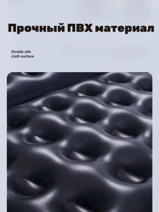 Надувной диван-трансформер, черный, фото 5
