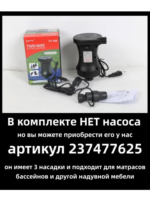 Надувной диван-трансформер, черный, фото 7