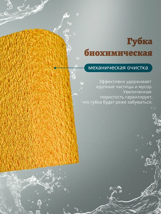 GeNine Мощный фильтр для аквариума маленького, белый, фото 5