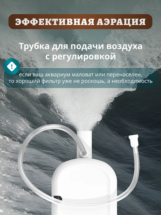 GeNine Мощный фильтр для аквариума маленького, белый, фото 6