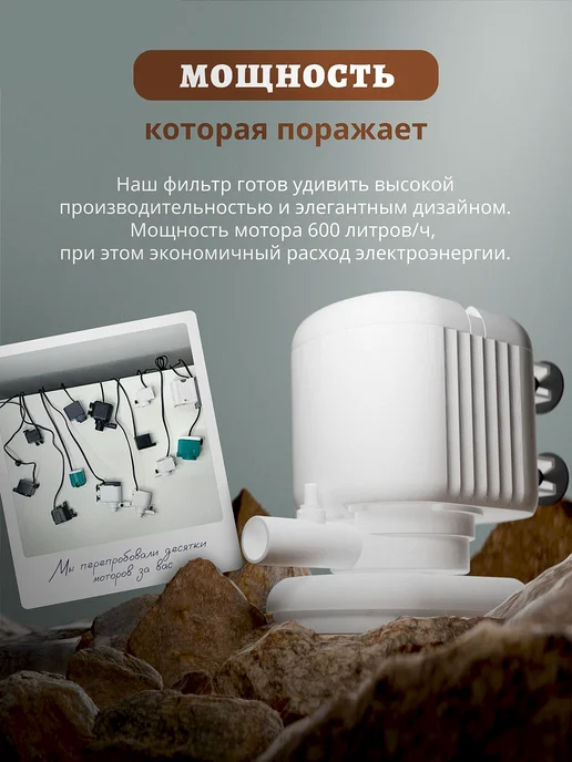 GeNine Мощный фильтр для аквариума маленького, белый, фото 8