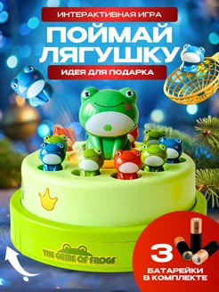 Игрушка интерактивная прыгучие лягушки для малышей TUBIDU 237019495 купить за 1 540 ₽ в интернет-магазине Wildberries