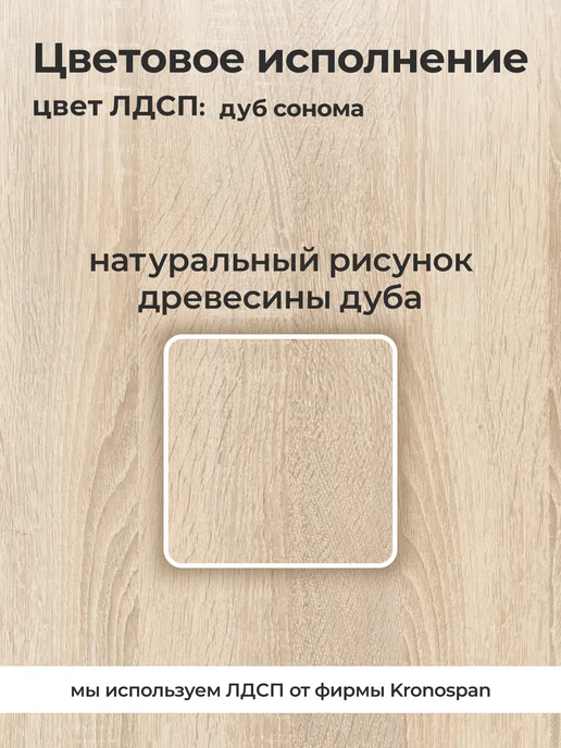 WoodMebEco Стеллаж Лофт на 6 полок высокий, широкий 197 x 90 x 37 см, 197x90, фото 3