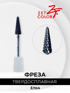 Zet color Фреза твердосплавная №1 "Ёлка" с розовой насечкой