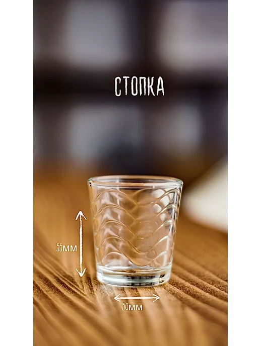 ООО ЧСЗ Стопка "Опал", белый, 3 шт, фото 2