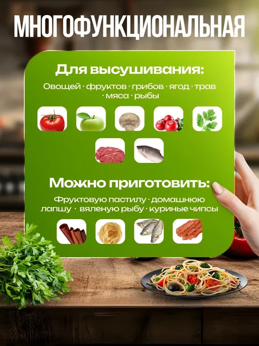 ротор Сушилка для овощей и фруктов Дива Люкс (гофра), бежевый, фото 2
