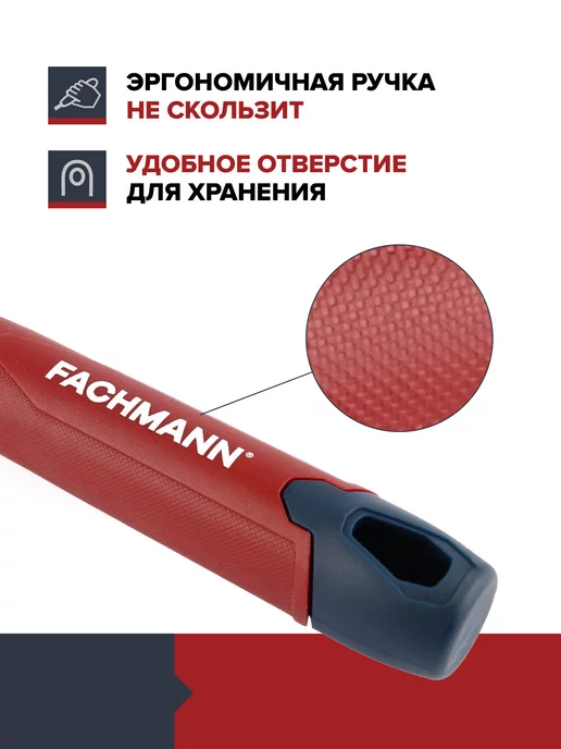 Fachmann Садовые инструменты набор грабельки вилка садовая секатор, черный, фото 3