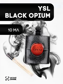 Духи Black Opium 10мл