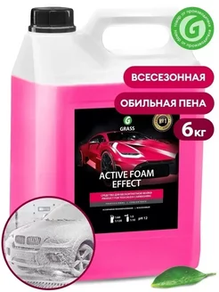 Автошампунь для бесконтактной мойки, Active Foam Effect, 5л