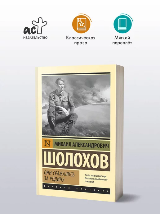 Стрекоза Стихи и рассказы о Родине - kakaya-pensiya.ru