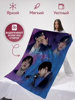 Плед плюшевый Stray kids, Бан Чан k-pop