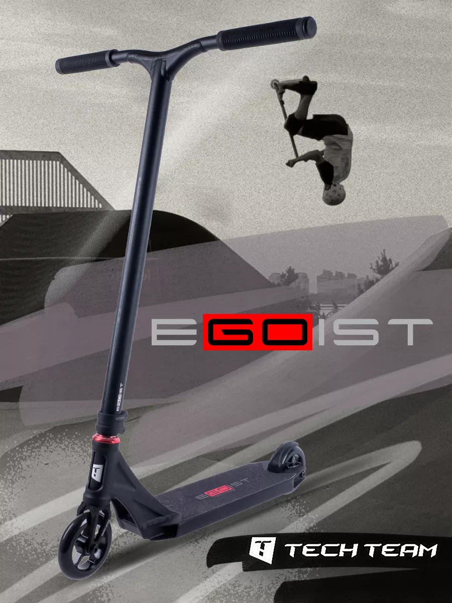 Самокат трюковой парк Egoist
