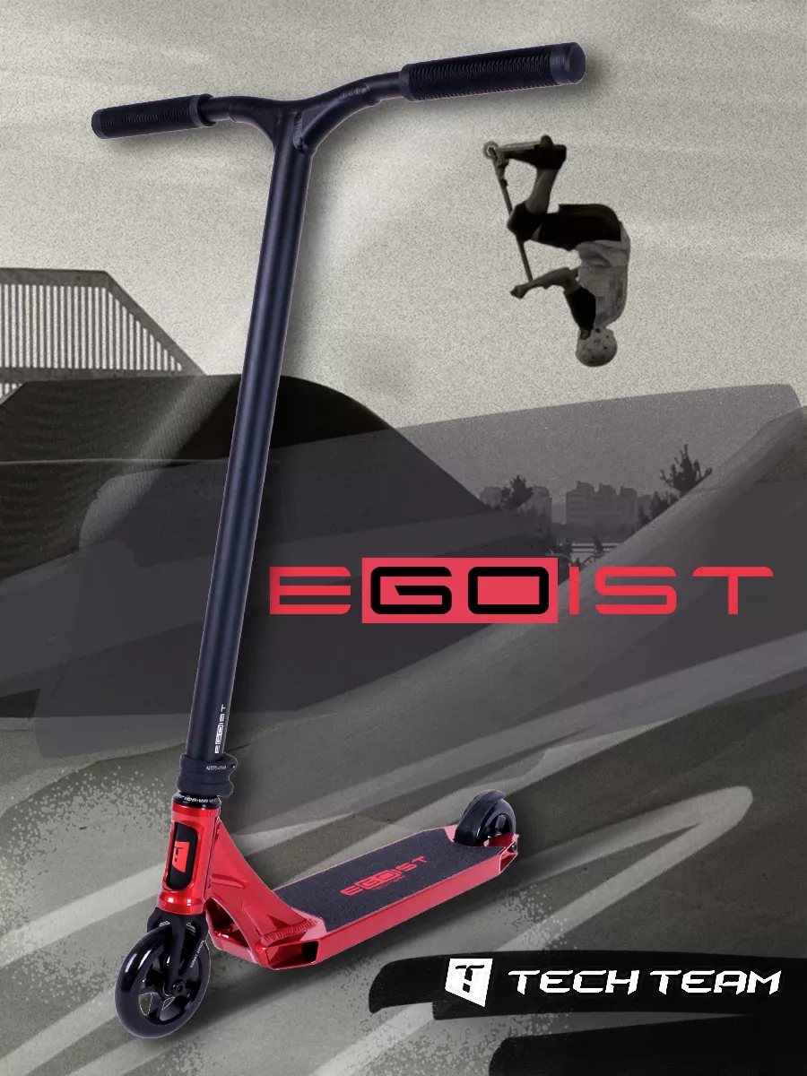 Самокат трюковой парк Egoist