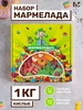 Жевательный мармелад ассорти новогодний набор 1500г 676754634 купить за 3 051 ₽ в интернет‑магазине Wildberries