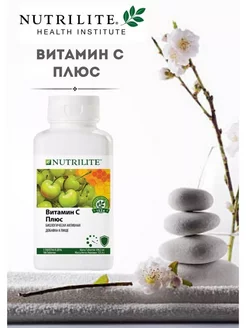 Комплекс Витамин С плюс 180 таб. от Amway