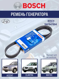 Ремень кондиционера 4PK815 Акцент ТаГаз Элантра XD Матрикс