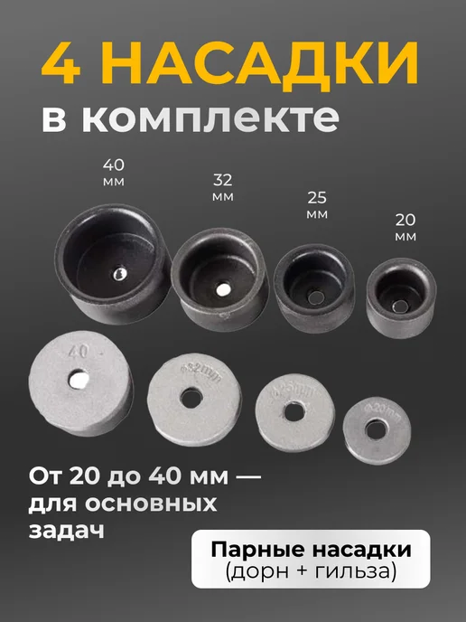 Паяльник для пластиковых труб АСПТ-2000А — фото 4