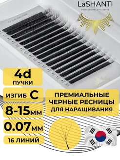 Готовые пучки 4d C 0.07 8-15 мм микс для наращивания