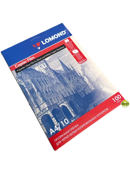 Бумага Lomond A4, 100 г/м², 10 листов, 1 пачка, фото 5
