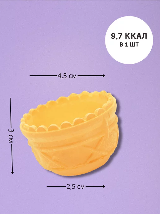 Sma4na Вафельные тарталетки 72 шт, 16 шт, вафельное, фото 2