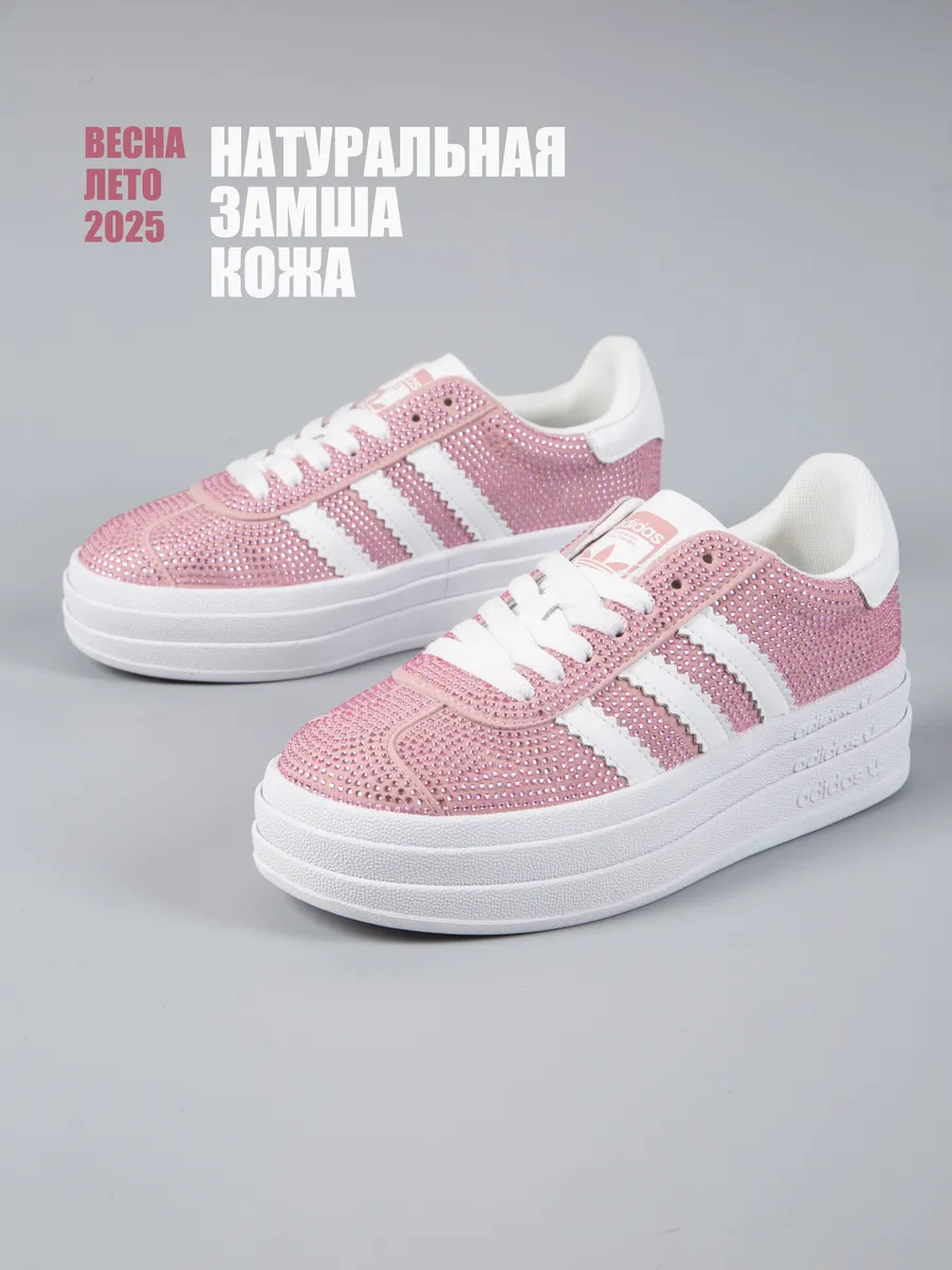 Adidas gazelle icey pink online