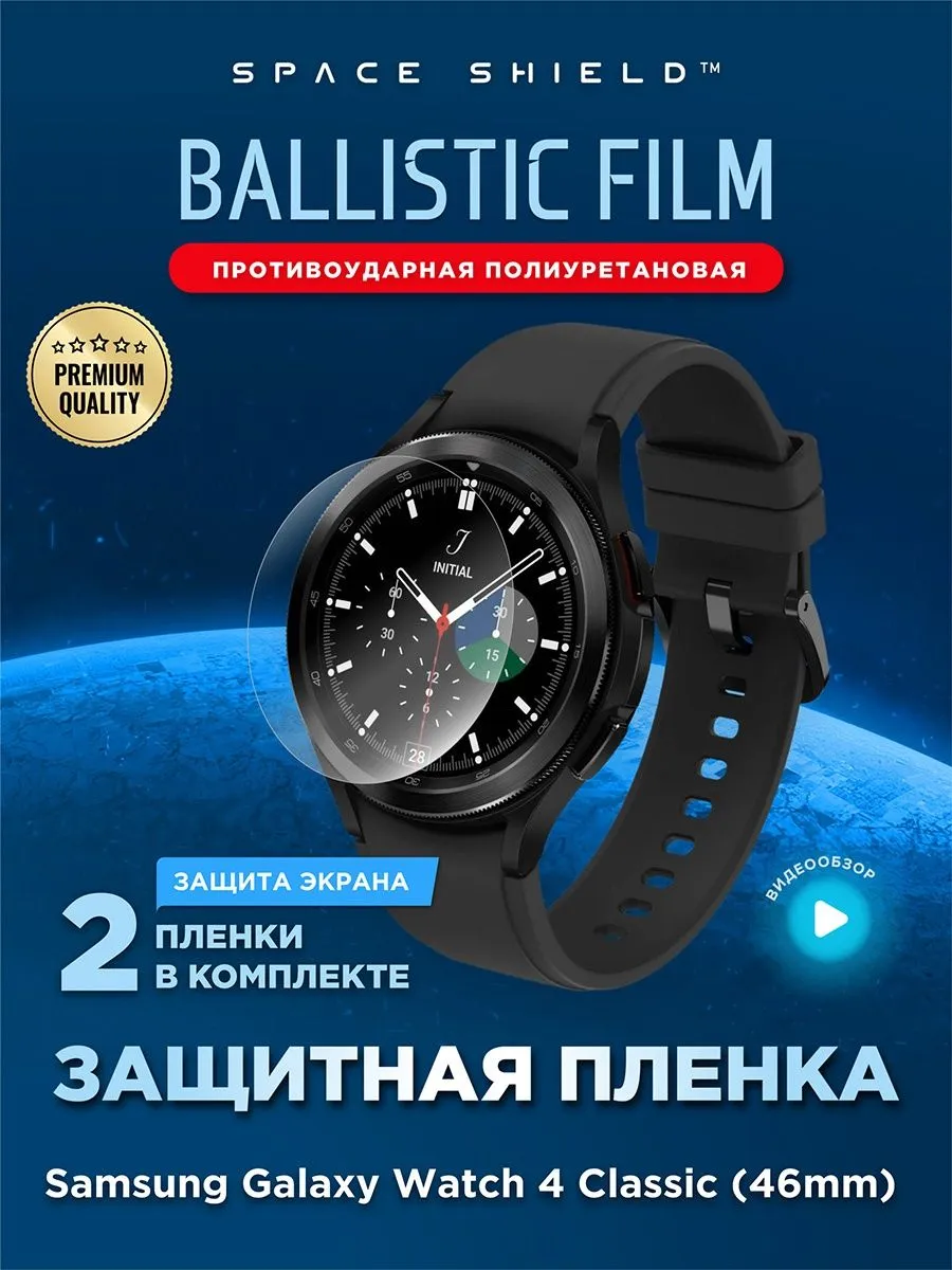 Promo galaxy watch 46mm online