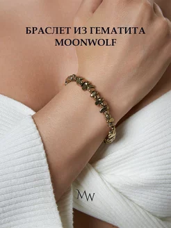 Браслет из гематита MoonWolf_jewelry 237067293 купить за 459 ₽ в интернет-магазине Wildberries