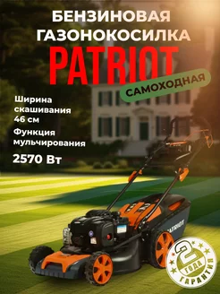 Бензиновая газонокосилка PT 47BS 512109016