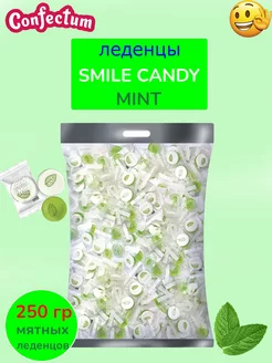 Конфеты Smile Candy Mint мятные, 250 гр Confectum 237067985 купить за 333 ₽ в интернет-магазине Wildberries