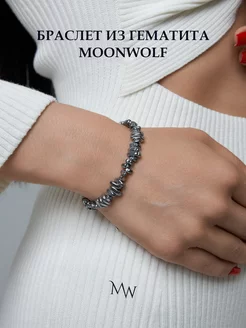 Браслет из гематита на руку MoonWolf_jewelry 237068254 купить за 467 ₽ в интернет-магазине Wildberries