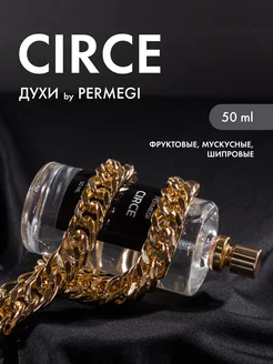 Духи масляные стойкие Circe Permegi 237071608 купить за 612 ₽ в интернет-магазине Wildberries