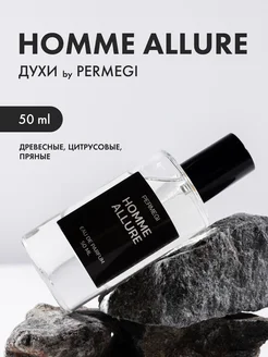 Духи масляные стойкие Homme Allure