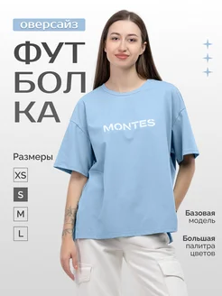 Футболка Montes 237071654 купить за 936 ₽ в интернет-магазине Wildberries