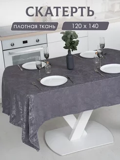 Скатерть тканевая на стол 120X140 (10) Экотекс 237073517 купить за 566 ₽ в интернет-магазине Wildberries