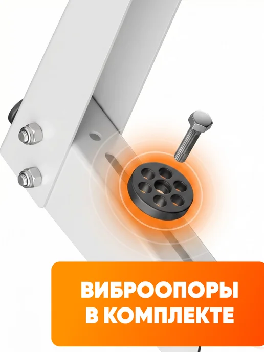 ABStore Кронштейн для кондиционера и сплит-системы, вариант, фото 7