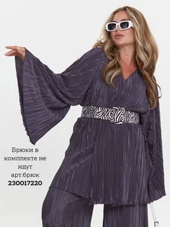 Кардиган кимоно накидка оверсайз PERFECT MOOD 237075052 купить за 1 548 ₽ в интернет-магазине Wildberries