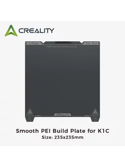 Пластина для 3D-принтера Creality K1C, 235x235 мм 3DMarket 237075477 купить за 2 371 ₽ в интернет-магазине Wildberries