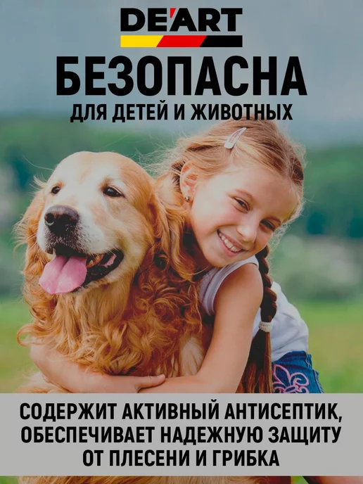 De’art Краска акриловая De'Art для мебели, база А, белый, фото 2