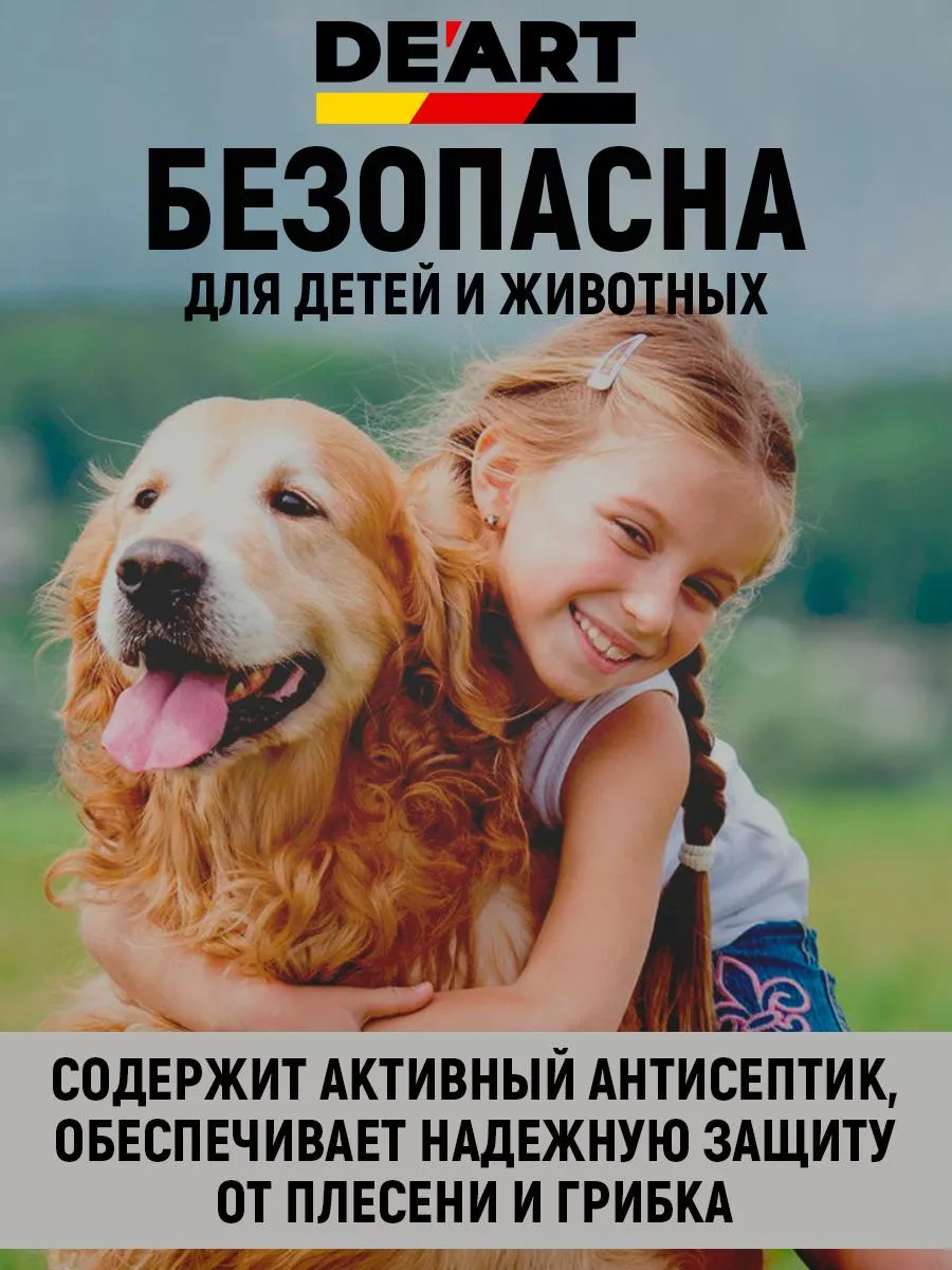 Краска для мебели, база C фото 2