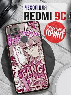 Чехол на REDMI 9C с принтом аниме тян