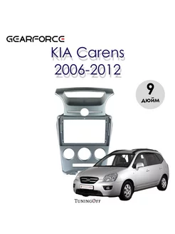 Переходная рамка KIA Carens 2006-2012