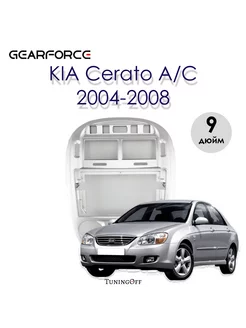 Переходная рамка KIA Cerato Air Con 2004-2008