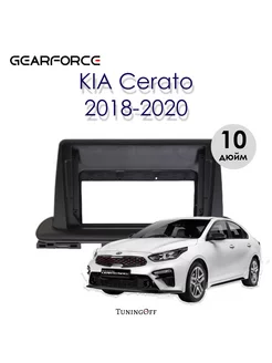 Переходная рамка KIA Cerato 2018-2020