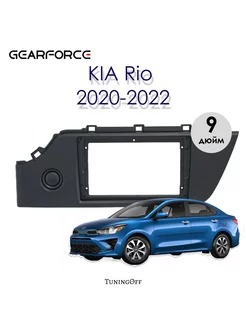 Переходная рамка KIA Rio 2020-2022