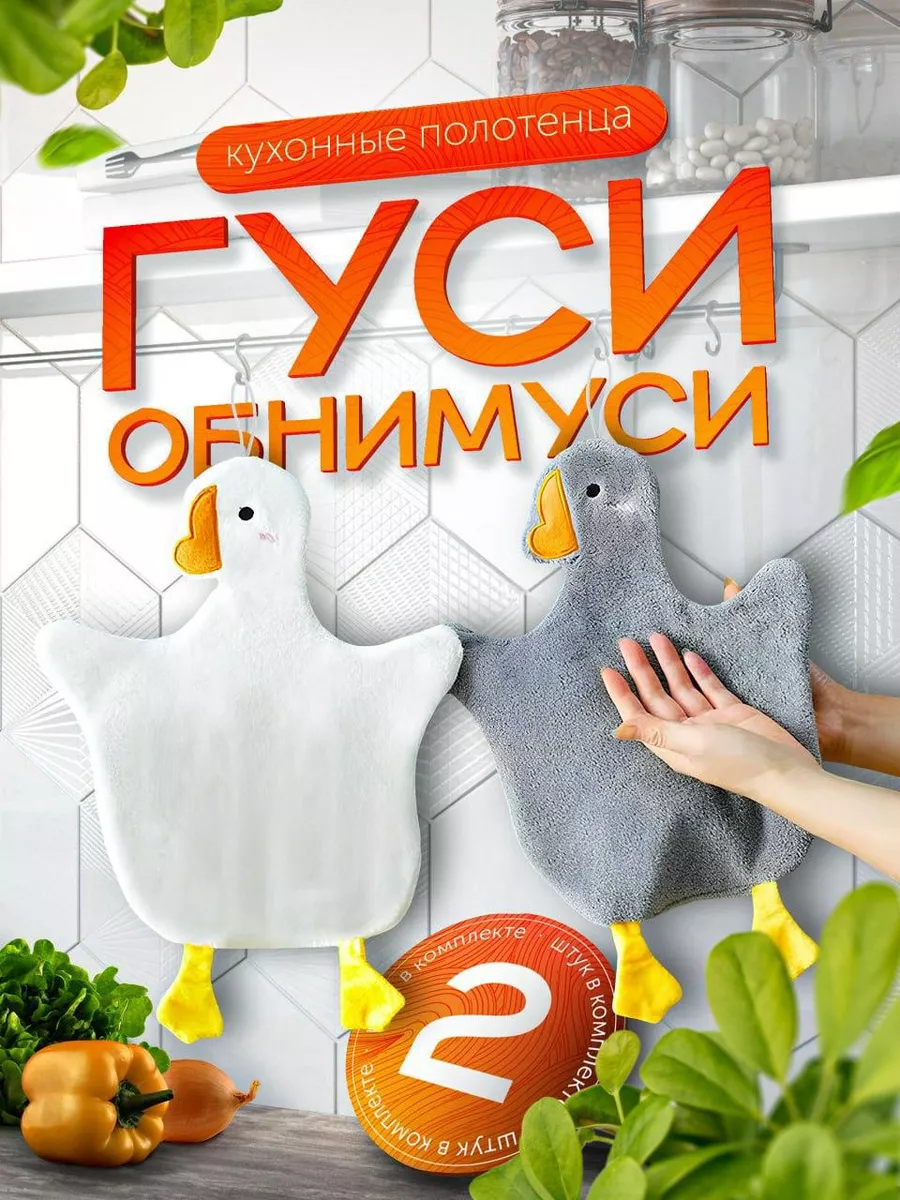 Полотенце кухонное набор 2...