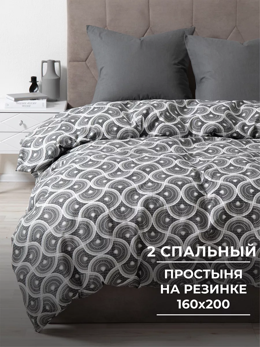 Постельное белье 2...
