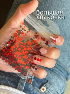 Сердечки для ногтей Nailprofi 237094750 купить за 199 ₽ в интернет-магазине Wildberries