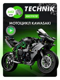 лего Техник Мотоцикл Kawasaki Аналог