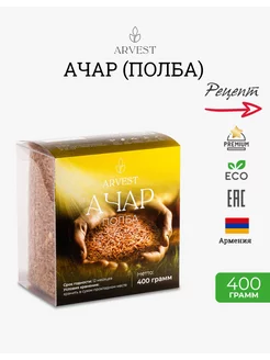 Ачар (Полба) 400 гр