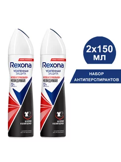 Антиперспирант-спрей невидимый антибактериальный 150мл(2шт) rexona 237099514 купить за 418 ₽ в интернет-магазине Wildberries